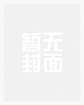 紫袍大佬误闯无限游戏,boss1秒跪